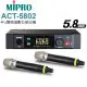 MIPRO ACT-5802 5.8GHz半U雙頻道數位接收機 配2手握式麥克風 充電版