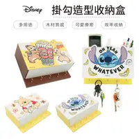 在飛比找蝦皮商城優惠-迪士尼 Disney 掛勾收納盒 置物盒 鑰匙盒 信件盒 奇