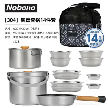 TIGER 虎牌JHI-N051 營業用電子溫控保溫湯鍋5L 商用保溫鍋不鏽鋼內鍋