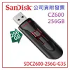 【MR3C】含稅附發票 公司貨 SanDisk CZ600 256G Cruzer Glide 256GB USB3.0 隨身碟