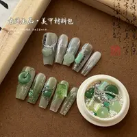 在飛比找蝦皮購物優惠-【現貨急速出貨】國風玉石吊墜飾品 仙女風 鏈條 溫潤感 美甲