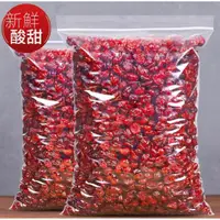 在飛比找蝦皮購物優惠-【台灣直發】新鮮蔓越莓干500g烘焙原料雪花酥牛軋糖專用孕婦