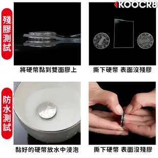 ◀KOOCR8酷創▶【2mm加厚更黏】透明壓克力雙面膠 雙面膠 透明膠帶 膠帶 雙面膠帶 壓克力雙面膠 強力膠帶