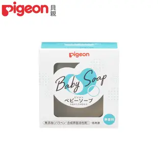 日本(Pigeon 貝親)嬰兒透明皂90g(日本製)