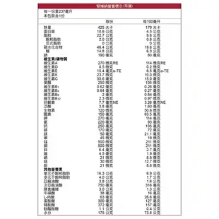 亞培 腎補納 未洗腎適用-香草口味 (237ml/罐-24罐/箱)【杏一】