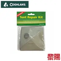 在飛比找蝦皮商城優惠-Coghlans Tent Repair Kit 帳棚修補包