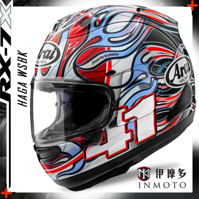 Arai Rx7x Haga的比價推薦- 2026年05月|飛比價格