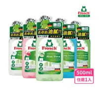 在飛比找momo購物網優惠-【Frosch德國小綠蛙】超濃縮洗碗精500ml(敏弱肌親膚