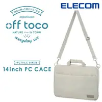 在飛比找PChome24h購物優惠-ELECOM off toco兩用電腦包14吋-冰雪灰