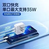 在飛比找蝦皮購物優惠-蘋果充電線 PD快充 Apple20W 35W 快充頭 PD