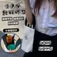 文青帆布飲料提袋 水壺袋【台灣公司出貨】文青風飲料杯袋 環保飲料提袋 杯袋 水壺提袋 帆布袋 手提袋