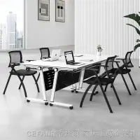 在飛比找蝦皮商城精選優惠-折合會議桌 會議桌 折疊  補習桌 掀合式會議桌 培訓桌椅組