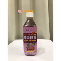 在飛比找蝦皮購物優惠-三友 嬌嬰 黑棗精露 (360ml)