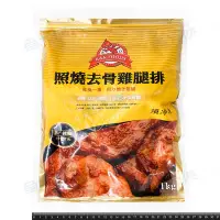 在飛比找Yahoo!奇摩拍賣優惠-紅龍-照燒雞腿排(固850g/淨1kg/包)-1J1A【魚大