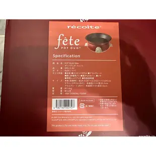 Recolte日本麗克特 調理鍋fete RPD-3 煮炊蒸炸燒烤皆宜