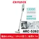 【AIWA 愛華】 吸力強兩用有線吸塵器 ARC-5262