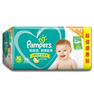 Pampers幫寶適 超薄乾爽箱裝 L-168片/M-200片/XL-136片【德芳保健藥妝】