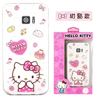 【Hello Kitty】Samsung Galaxy S7 edge 5.5吋 立體彩繪透明保護軟套