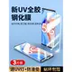 適用opporeno4pro鋼化膜reno4prouv手機膜oppo曲面屏opporeon5g全包UV全膠opporone全屏覆蓋0pp0玻璃光固防摔