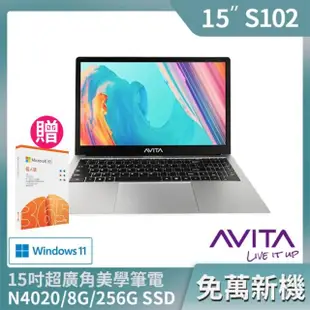 【AVITA】M365超值組★SATUS S102 15.6吋筆記型電腦(Celeron N4020/8G/256GB SSD/W11)