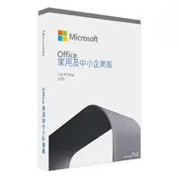 在飛比找友和YOHO優惠-微軟 Microsoft Office 家用及中小企業版 2