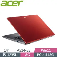 在飛比找Yahoo!奇摩拍賣優惠-ACER Aspire 5 A514-55-54JP 紅