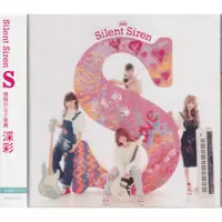 在飛比找蝦皮購物優惠-金卡價134 Silent Siren 𣶶彩 S 普通盤 再