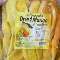 在飛比找蝦皮購物優惠-【泰匯吃】泰國芒果乾50度芒果乾 1Kg 1000g 芒果乾