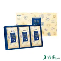 在飛比找PChome24h購物優惠-【老行家】燕窩素雞精禮盒50mlx15入(純素)