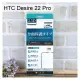 【ACEICE】滿版鋼化玻璃保護貼 HTC Desire 22 Pro (6.6吋) 黑