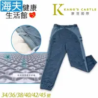 在飛比找momo購物網優惠-【海夫健康生活館】康澄國際 Kcwear 易穿脫照護休閒褲 