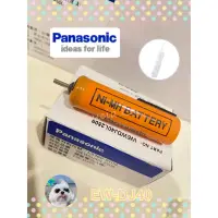 在飛比找蝦皮購物優惠-《✨現貨》EW-DJ40 沖牙機的電池 國際牌 Panaso