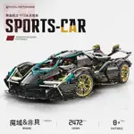 🔥新品🔥兼容樂高 蘭寶基尼 1:8 超級跑車 積木跑車 V12發動機 可編程 USB充電 智能芯片 帶電機 拼裝車模