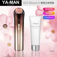 在飛比找PChome24h購物優惠-【YAMAN 雅萌】日本製 Bloom 6 雙蛋白 美容儀 