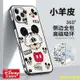 JOEJOE STUDIO蘋果iphone 15 14 13 12 11 pro max plus mini手機殼magsafe磁吸防摔米奇皮紋