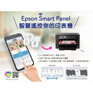 【原廠公司貨】EPSON L4260 高速三合一WIFI 自動雙面/彩色螢幕 智慧遙控連續供墨複合機 替代L4160