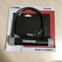 在飛比找蝦皮購物優惠-全新 Taiyang(台揚）機車大鎖 單扣鎖 防盜鎖 Tk-