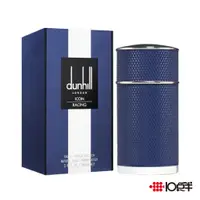 在飛比找蝦皮商城優惠-Dunhill Icon Racing Blue 極速競藍 