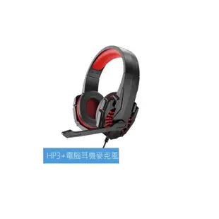 ktnet HP3電腦耳機麥克風 黑紅(PHMIC347)