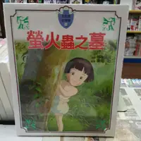 在飛比找蝦皮購物優惠-【樂辰書店】螢火蟲之墓全彩色故事書 宮崎駿/著 _台灣東販出