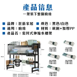 【匠藝家居】防塵櫃水槽置物架 收納架 瀝水架 碗盤收納架 廚房瀝水架 碗盤瀝水架 水槽瀝水架 瀝水置物架 翻蓋門設計