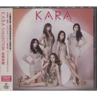 在飛比找蝦皮購物優惠-【嘟嘟音樂坊】KARA - KARA COLLECTION 