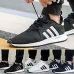 現貨免運全店免運 限時特價 ADIDAS X PLR NMD 平民闆XR1 愛迪達 平底鞋 男