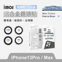 在飛比找PChome24h購物優惠-imos iPhone 13 Pro/13 Pro Max 