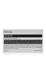 Aesop Polish Bar Soap