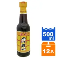 在飛比找樂天市場購物網優惠-東成 原汁醬油 500ml (12入)/箱【康鄰超市】