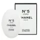 CHANEL 香奈兒 N°5 L EAU 清新晨露玉手霜 50ml 隨身乳霜