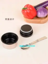 在飛比找Yahoo!奇摩拍賣優惠-【熱賣下殺價】保溫杯膳魔師燜燒杯 SK-3020 悶燒罐 日