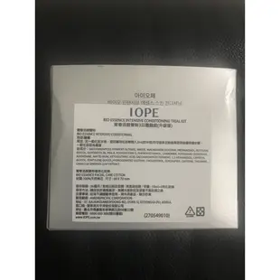 《出清現貨》IOPE 神仙水 艾諾碧 青春活顏菁粹 18ml +化妝棉