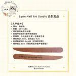 100支【真甲磨棒】薄版 咖啡色 LYNN NAIL ART STUDIO訂製自製產品  咖啡色 係數：100/180